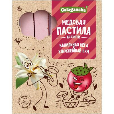  Пастила медовая Ванильная нега и Клюквенный бум, 190г    в Бугуруслане