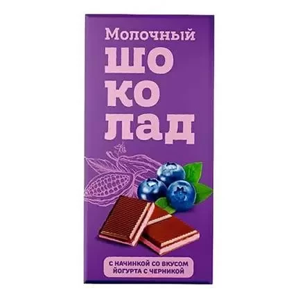  Меренга Шоколад молочный с начинкой Йогурт-Черника,(блок 24шт по 80г)    в Бугуруслане