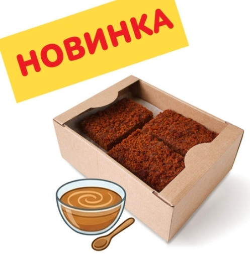 №3 Пряник 1кг с начинкой сгущенное молоко в Бугуруслане