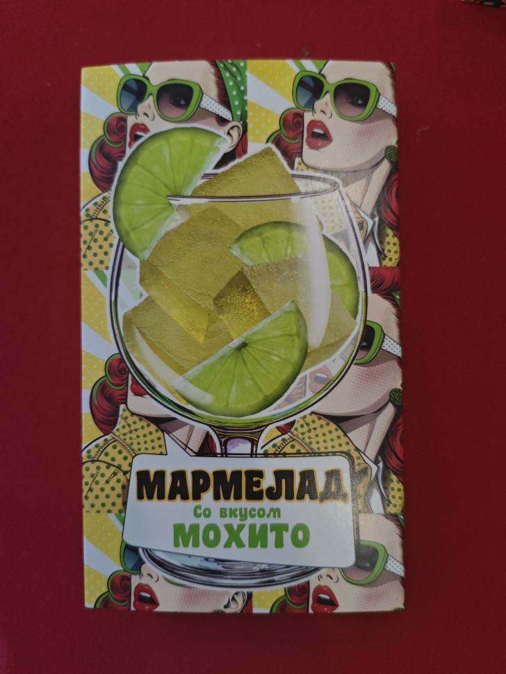  Мармелад Мохито 110г в Бугуруслане