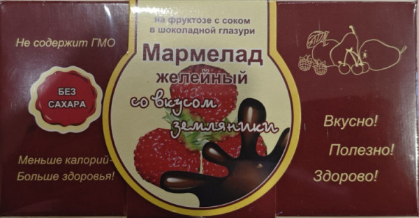 №2 Мармелад в шоколаде "Земляника" 120г в Бугуруслане