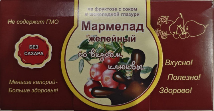  Мармелад в шоколаде "Клюква" 120г в Бугуруслане