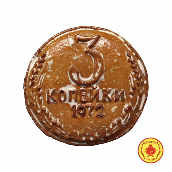 №3 Пряник печатный  3 копейки, (начинка яблочное повидло), 300г  в Бугуруслане