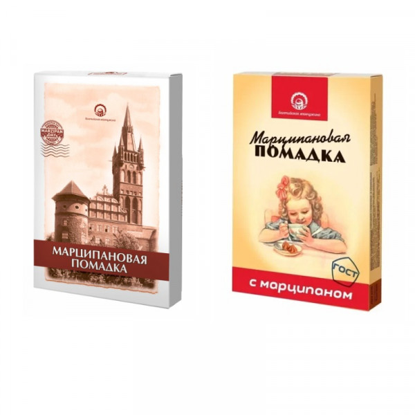 №1 Балтийская жемчужина. Помадка Марципановая,150г (изображение на коробке в зависимости от наличия на складе) в Бугуруслане